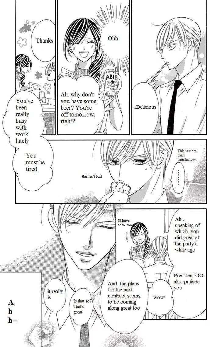 Ou-sama ni Sasagu Kusuriyubi Chapter 6 page 13 - Chapter 6