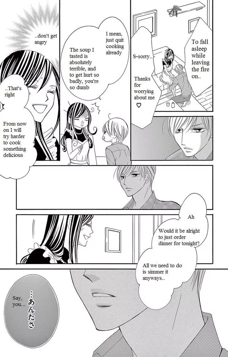 Ou-sama ni Sasagu Kusuriyubi Chapter 6 page 17 - Chapter 6