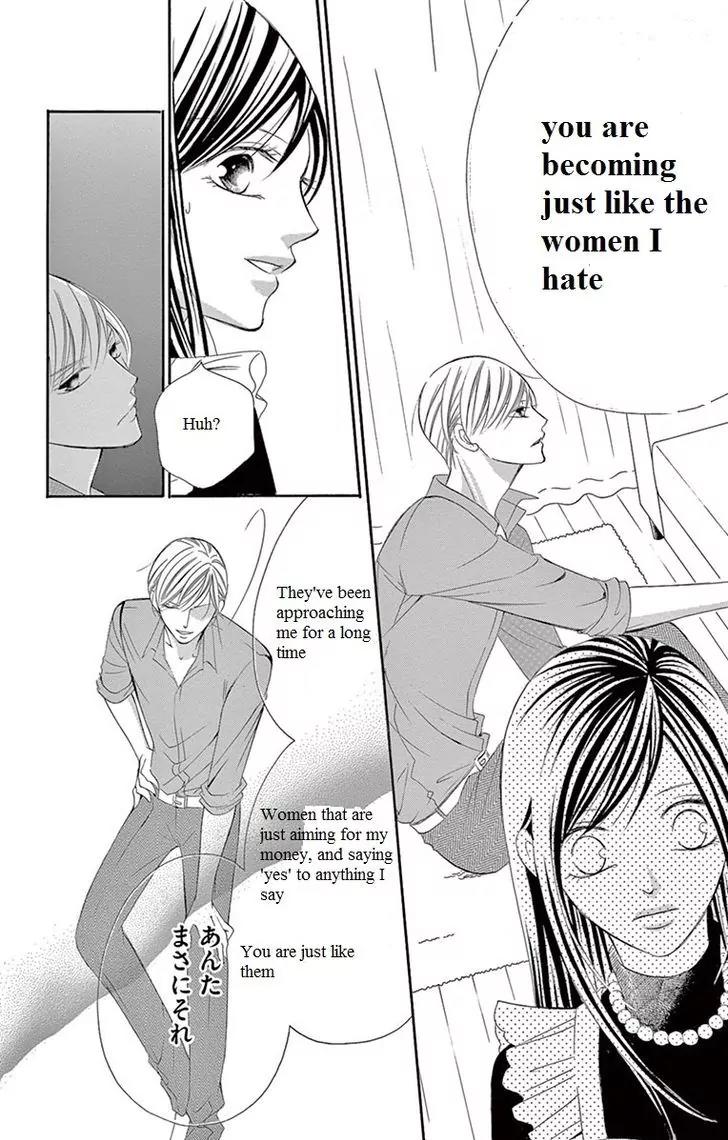 Ou-sama ni Sasagu Kusuriyubi Chapter 6 page 18 - Chapter 6