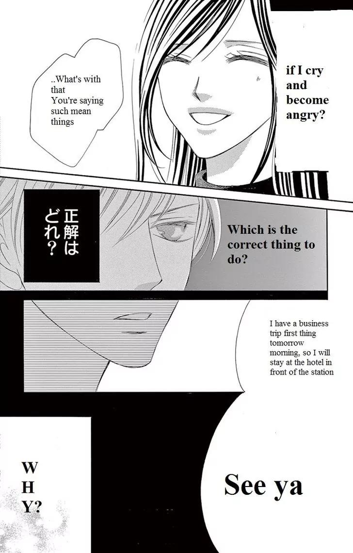 Ou-sama ni Sasagu Kusuriyubi Chapter 6 page 20 - Chapter 6