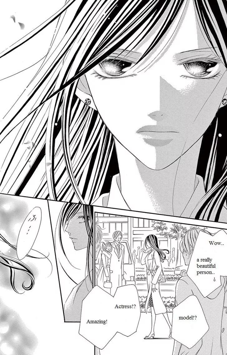 Ou-sama ni Sasagu Kusuriyubi Chapter 6 page 22 - Chapter 6