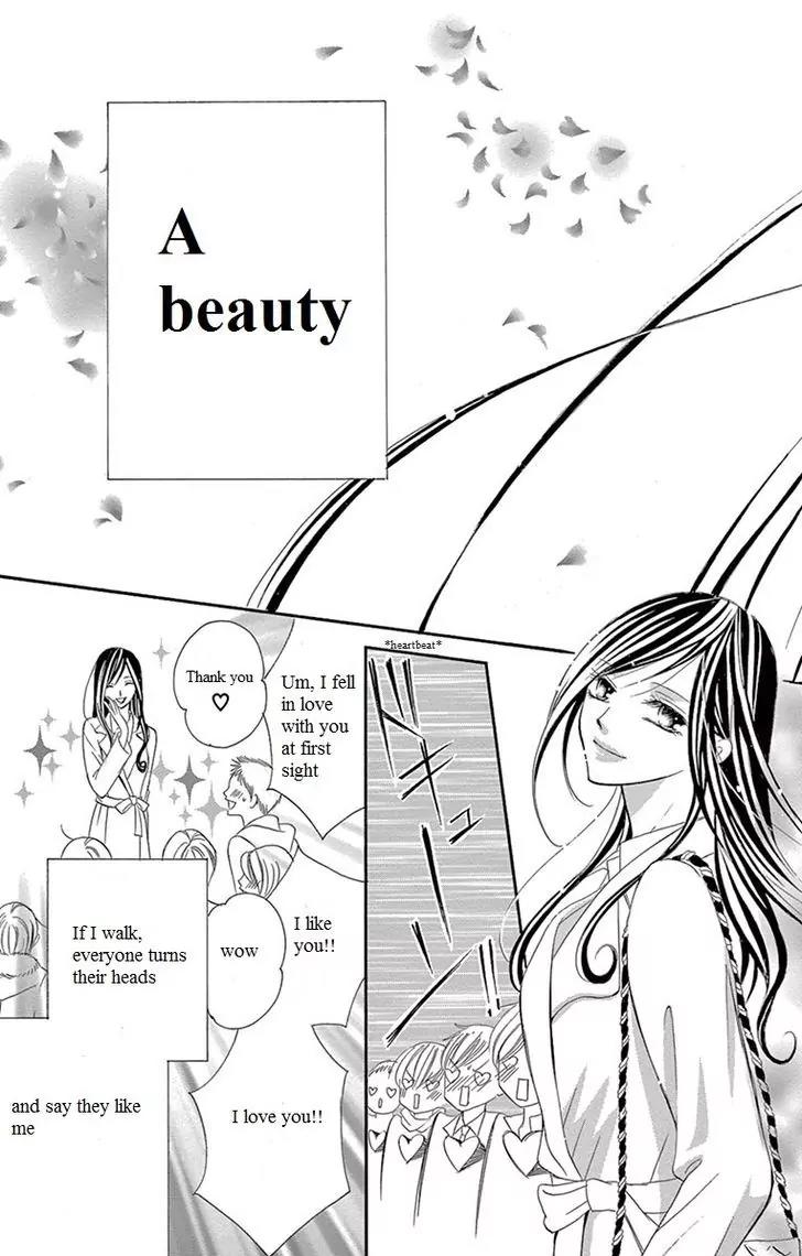 Ou-sama ni Sasagu Kusuriyubi Chapter 6 page 23 - Chapter 6