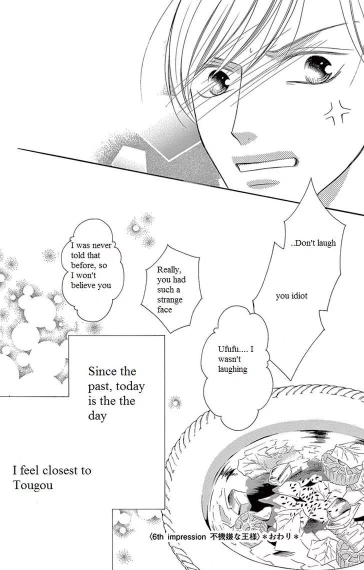 Ou-sama ni Sasagu Kusuriyubi Chapter 6 page 35 - Chapter 6