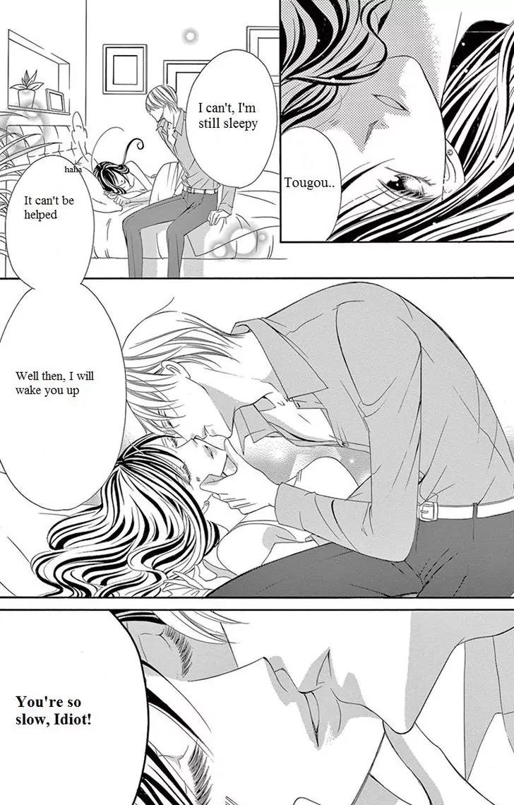 Ou-sama ni Sasagu Kusuriyubi Chapter 6 page 5 - Chapter 6