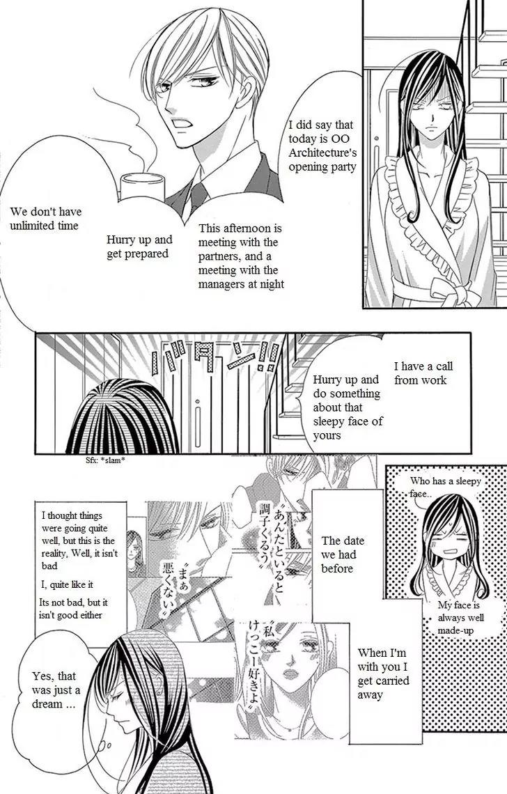 Ou-sama ni Sasagu Kusuriyubi Chapter 6 page 6 - Chapter 6