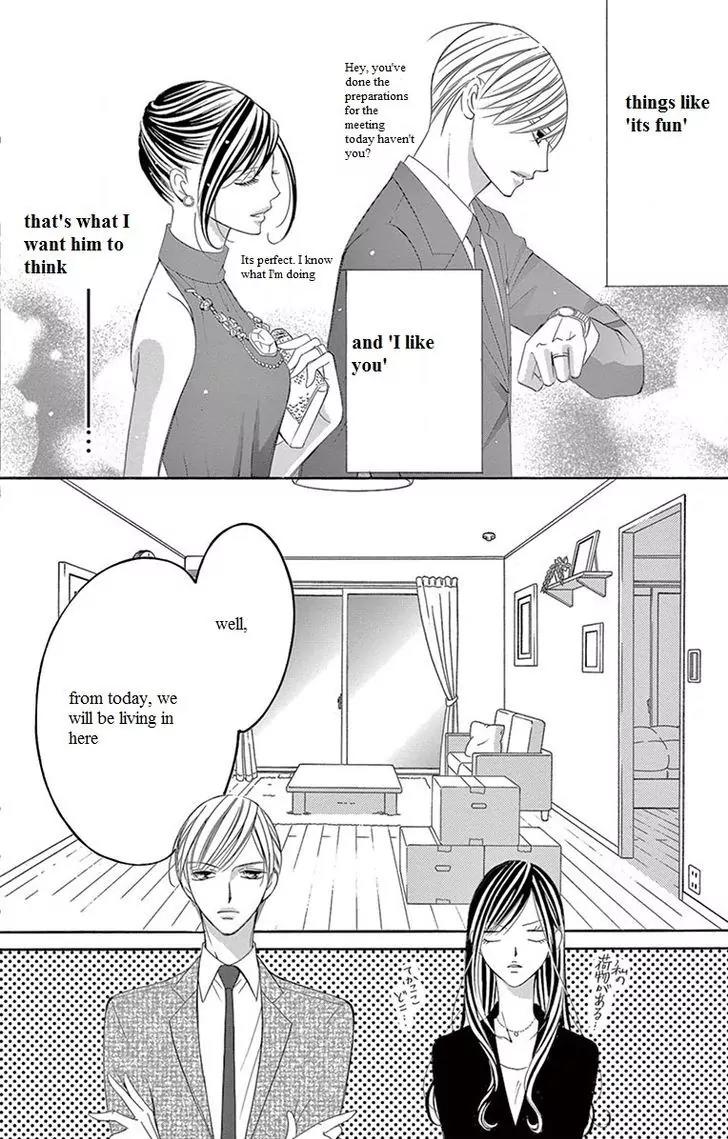 Ou-sama ni Sasagu Kusuriyubi Chapter 6 page 8 - Chapter 6