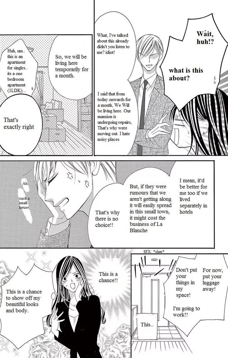 Ou-sama ni Sasagu Kusuriyubi Chapter 6 page 9 - Chapter 6