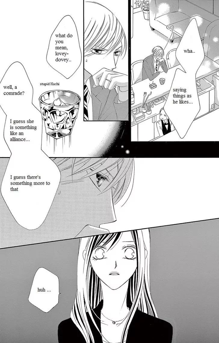 Ou-sama ni Sasagu Kusuriyubi Chapter 7 page 10 - Chapter 7