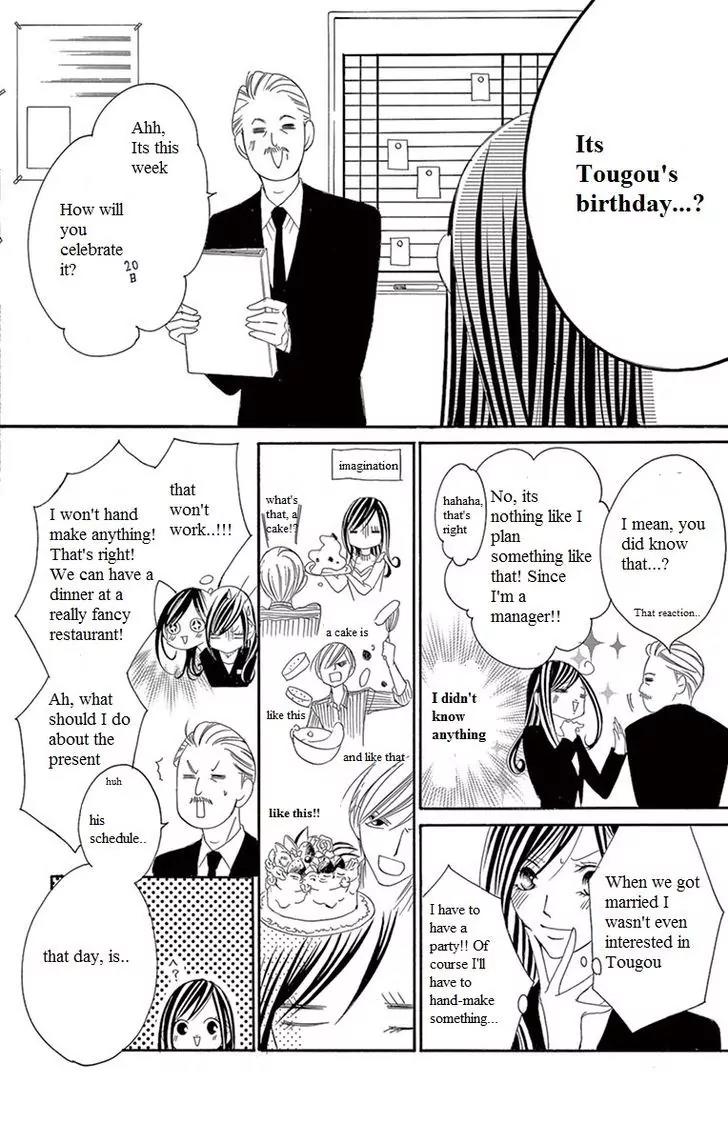 Ou-sama ni Sasagu Kusuriyubi Chapter 7 page 11 - Chapter 7