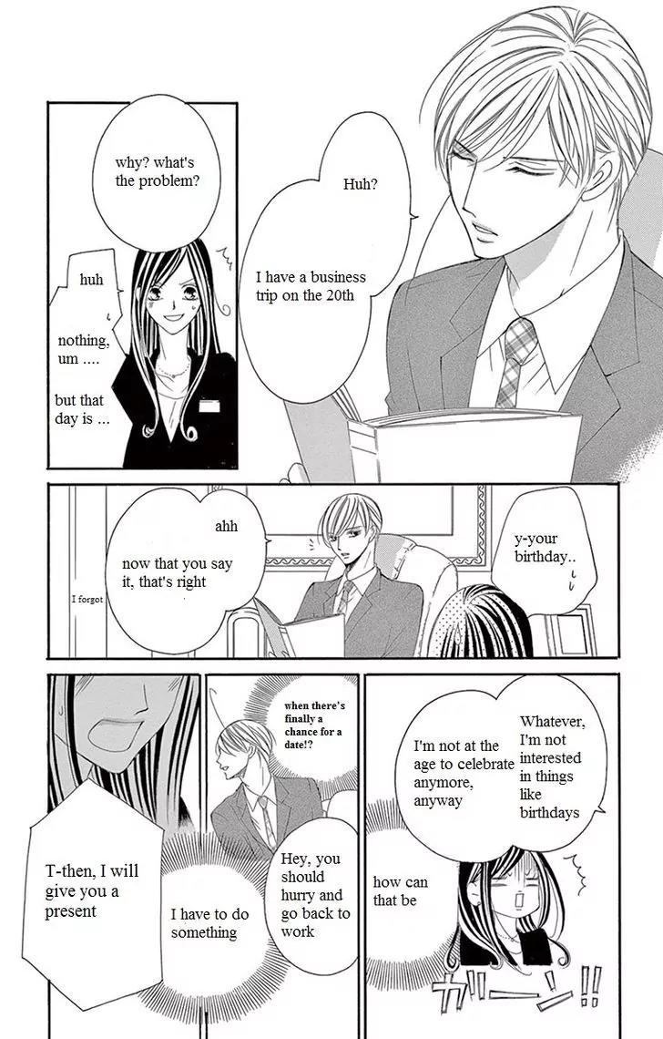 Ou-sama ni Sasagu Kusuriyubi Chapter 7 page 12 - Chapter 7