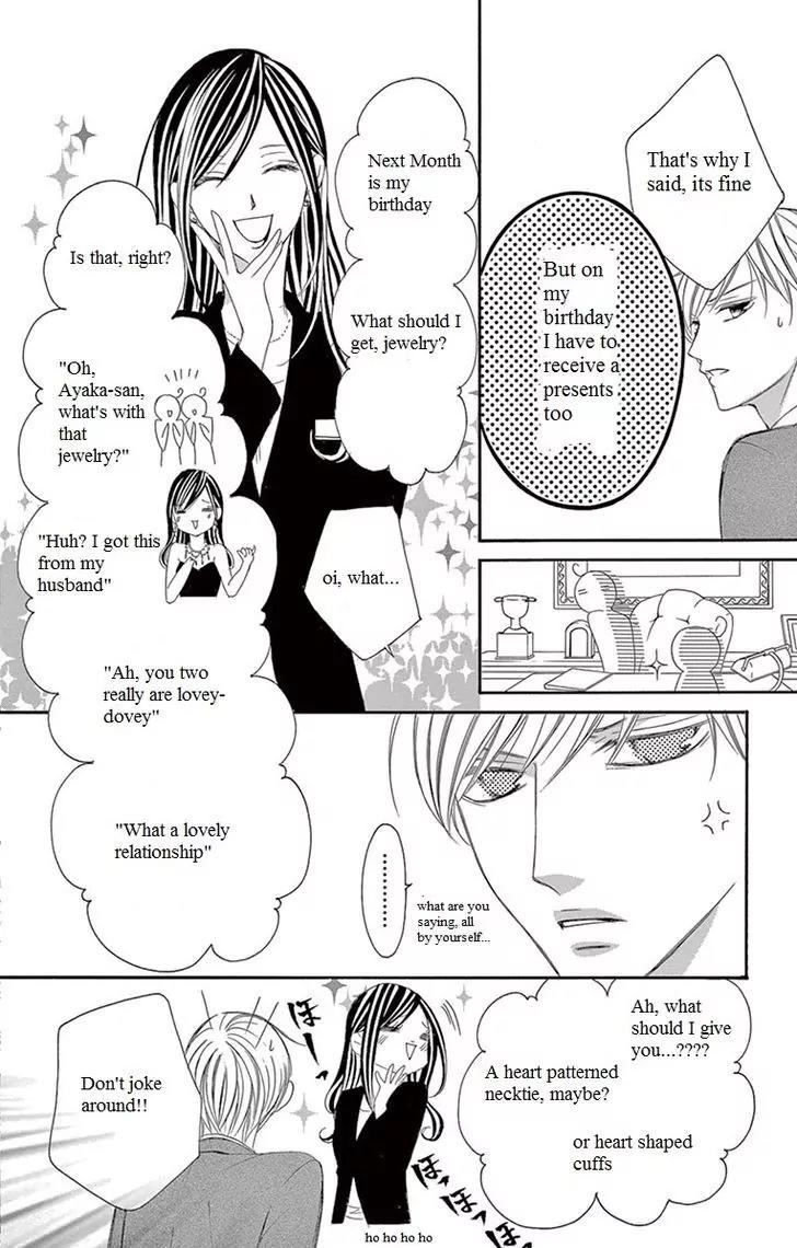 Ou-sama ni Sasagu Kusuriyubi Chapter 7 page 13 - Chapter 7