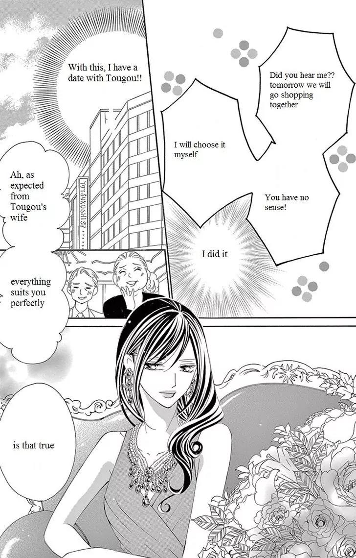 Ou-sama ni Sasagu Kusuriyubi Chapter 7 page 14 - Chapter 7