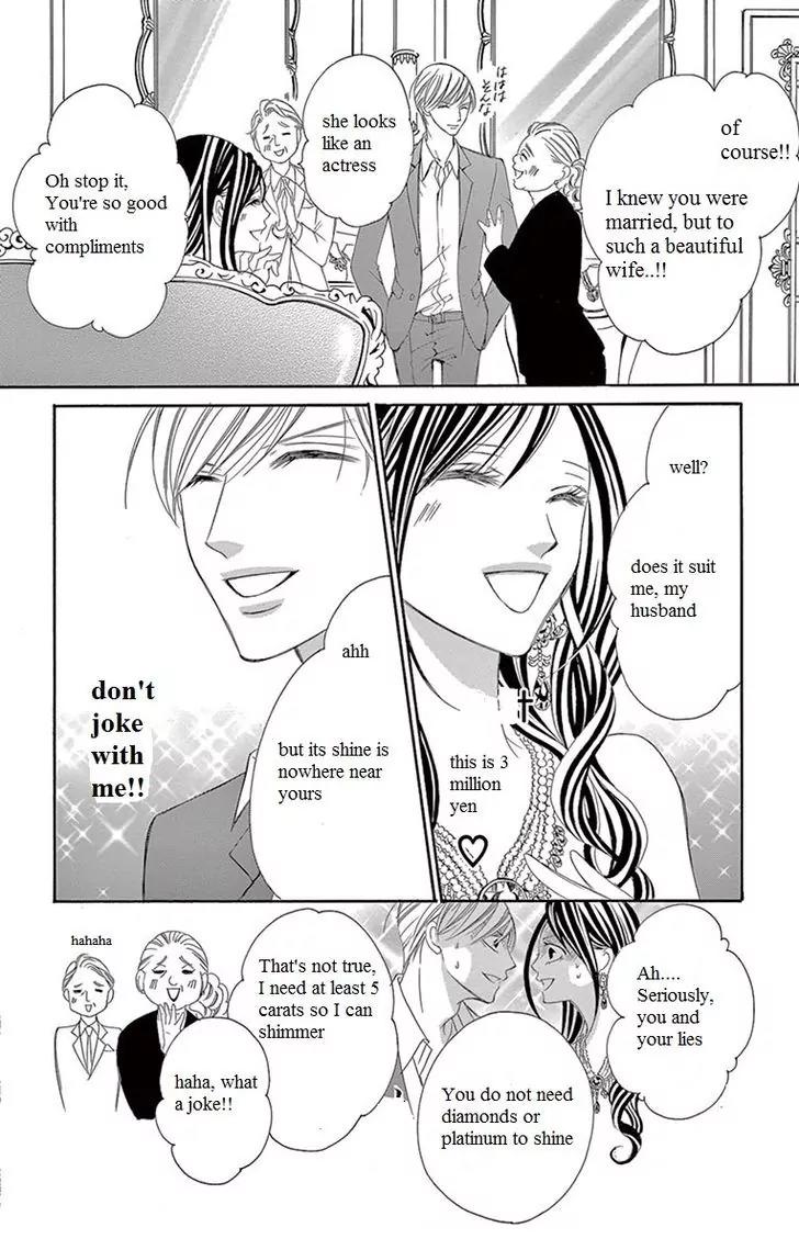 Ou-sama ni Sasagu Kusuriyubi Chapter 7 page 15 - Chapter 7
