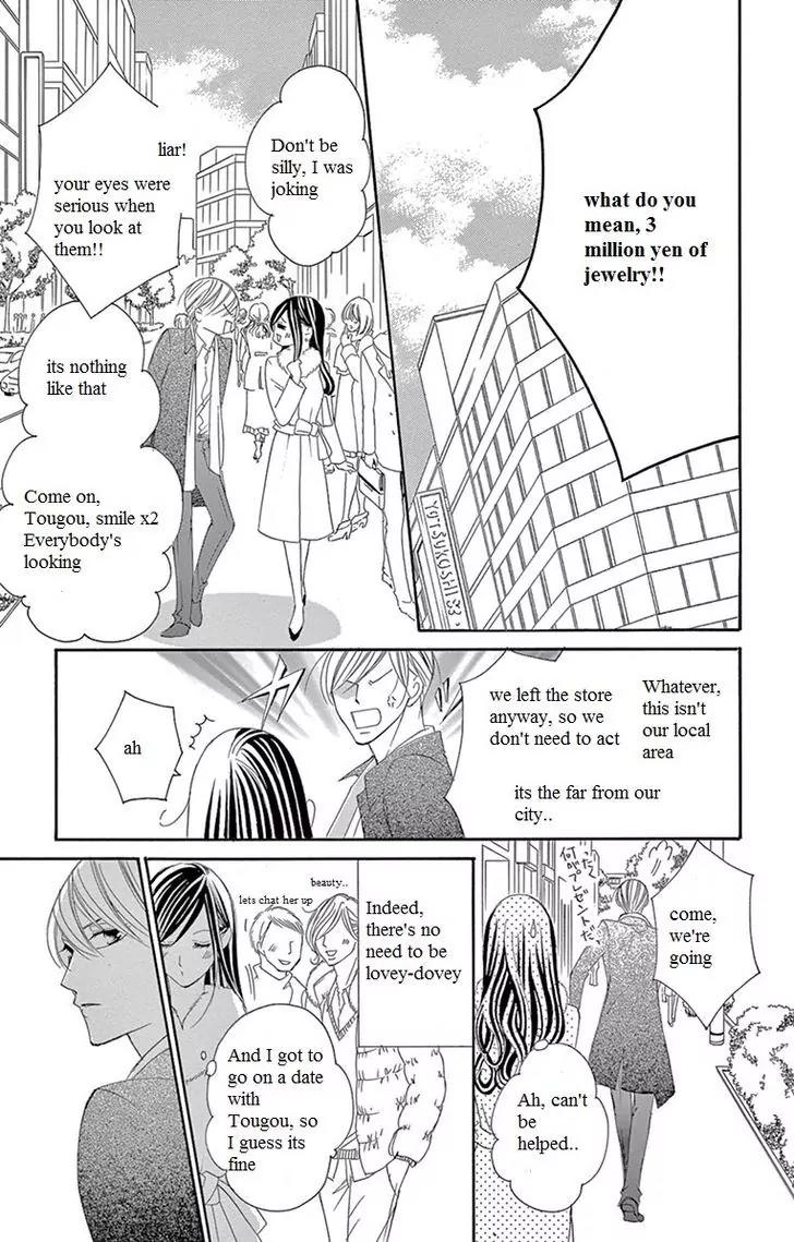 Ou-sama ni Sasagu Kusuriyubi Chapter 7 page 16 - Chapter 7