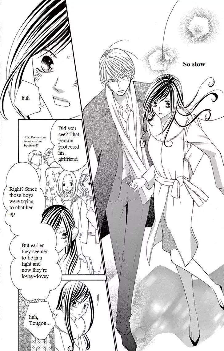 Ou-sama ni Sasagu Kusuriyubi Chapter 7 page 17 - Chapter 7