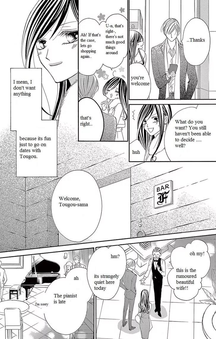 Ou-sama ni Sasagu Kusuriyubi Chapter 7 page 19 - Chapter 7