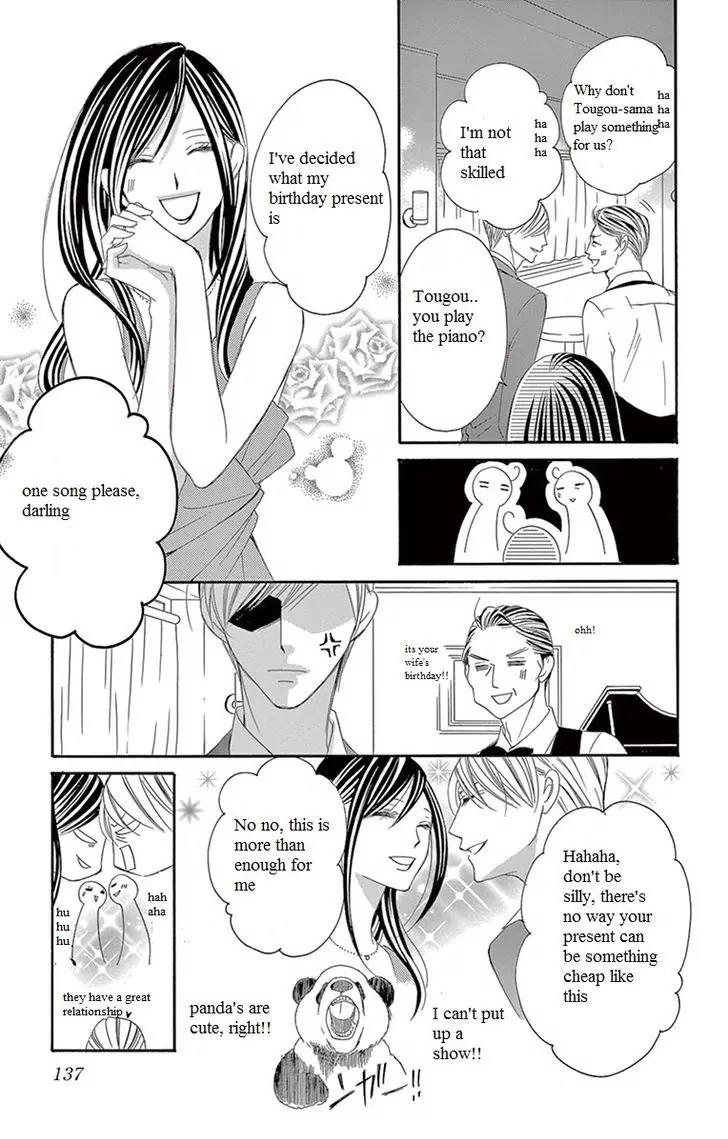 Ou-sama ni Sasagu Kusuriyubi Chapter 7 page 20 - Chapter 7