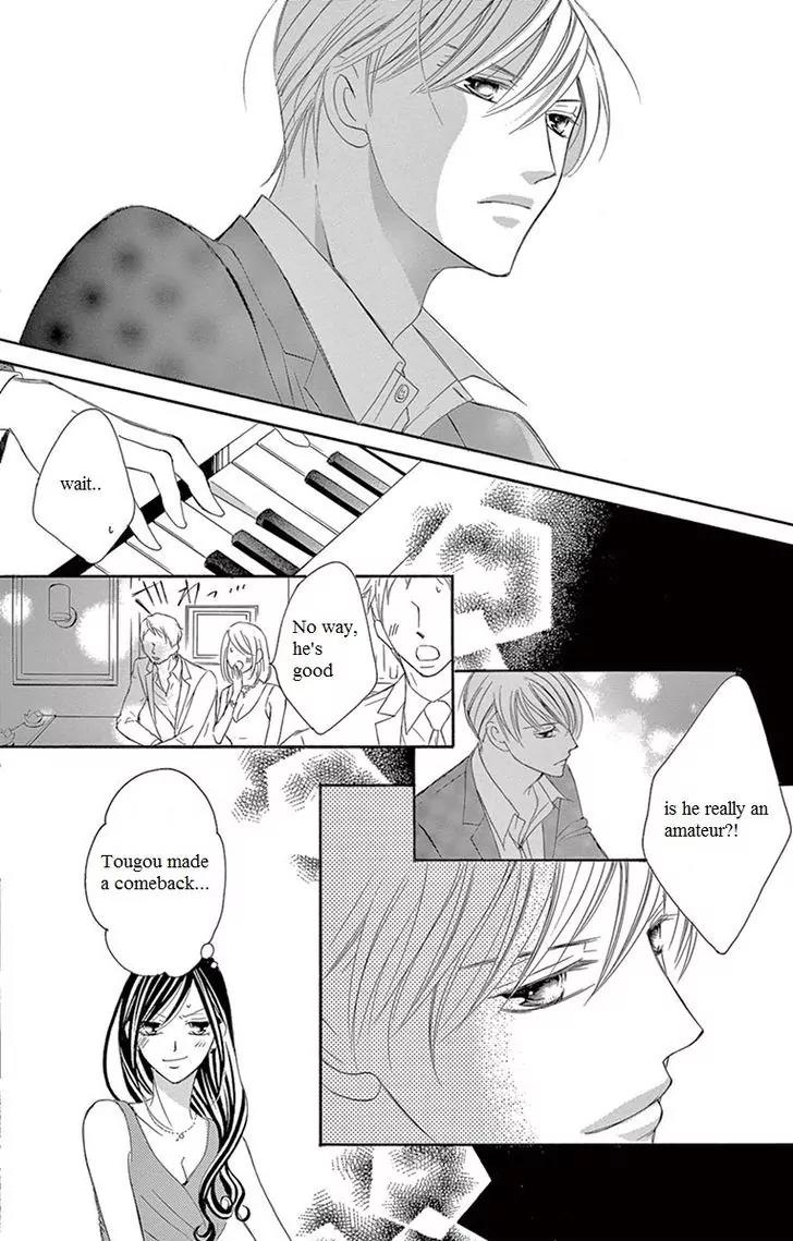 Ou-sama ni Sasagu Kusuriyubi Chapter 7 page 23 - Chapter 7