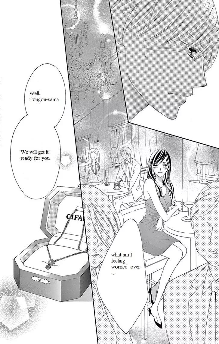 Ou-sama ni Sasagu Kusuriyubi Chapter 7 page 27 - Chapter 7
