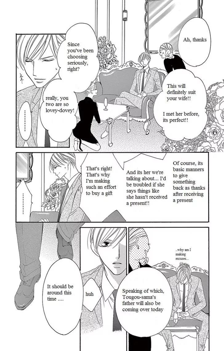 Ou-sama ni Sasagu Kusuriyubi Chapter 7 page 28 - Chapter 7