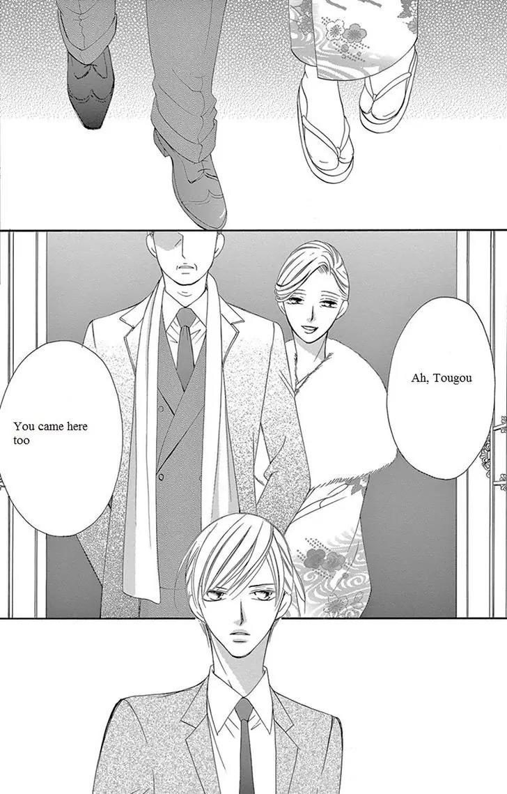 Ou-sama ni Sasagu Kusuriyubi Chapter 7 page 29 - Chapter 7