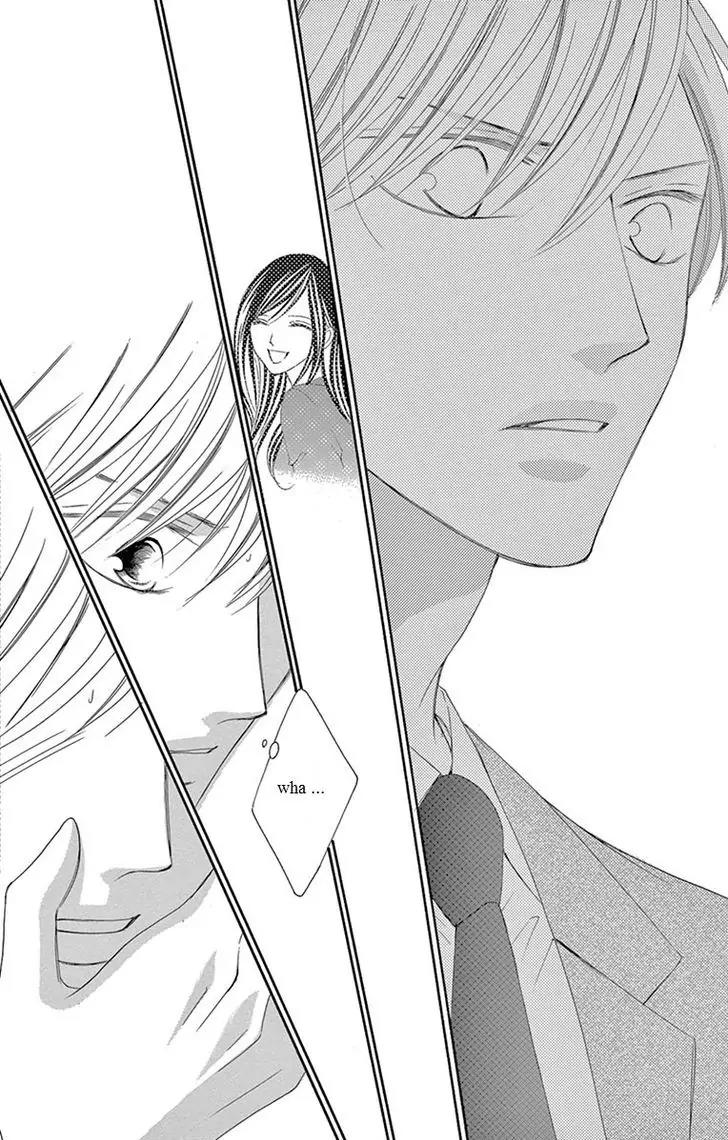 Ou-sama ni Sasagu Kusuriyubi Chapter 7 page 31 - Chapter 7