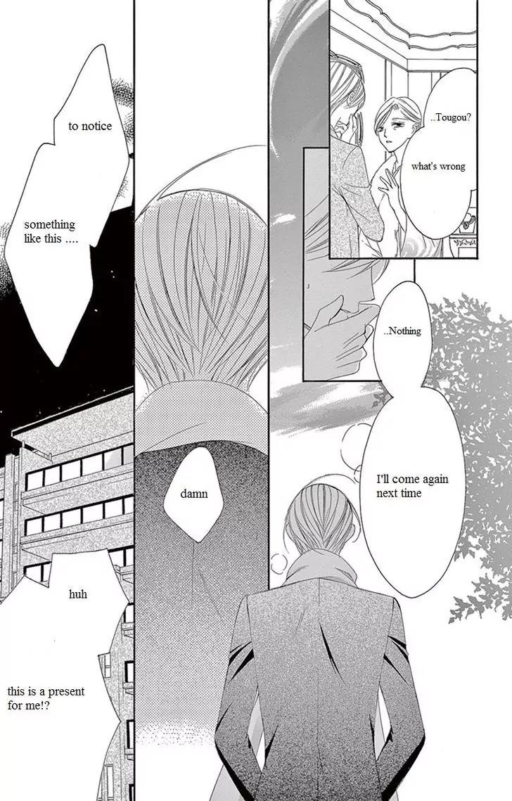 Ou-sama ni Sasagu Kusuriyubi Chapter 7 page 32 - Chapter 7
