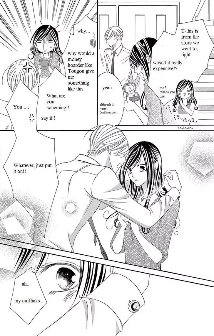 Ou-sama ni Sasagu Kusuriyubi Chapter 7 page 33 - Chapter 7