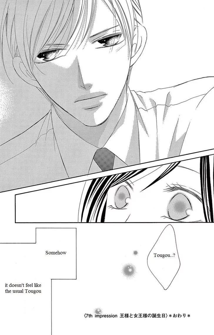 Ou-sama ni Sasagu Kusuriyubi Chapter 7 page 34 - Chapter 7