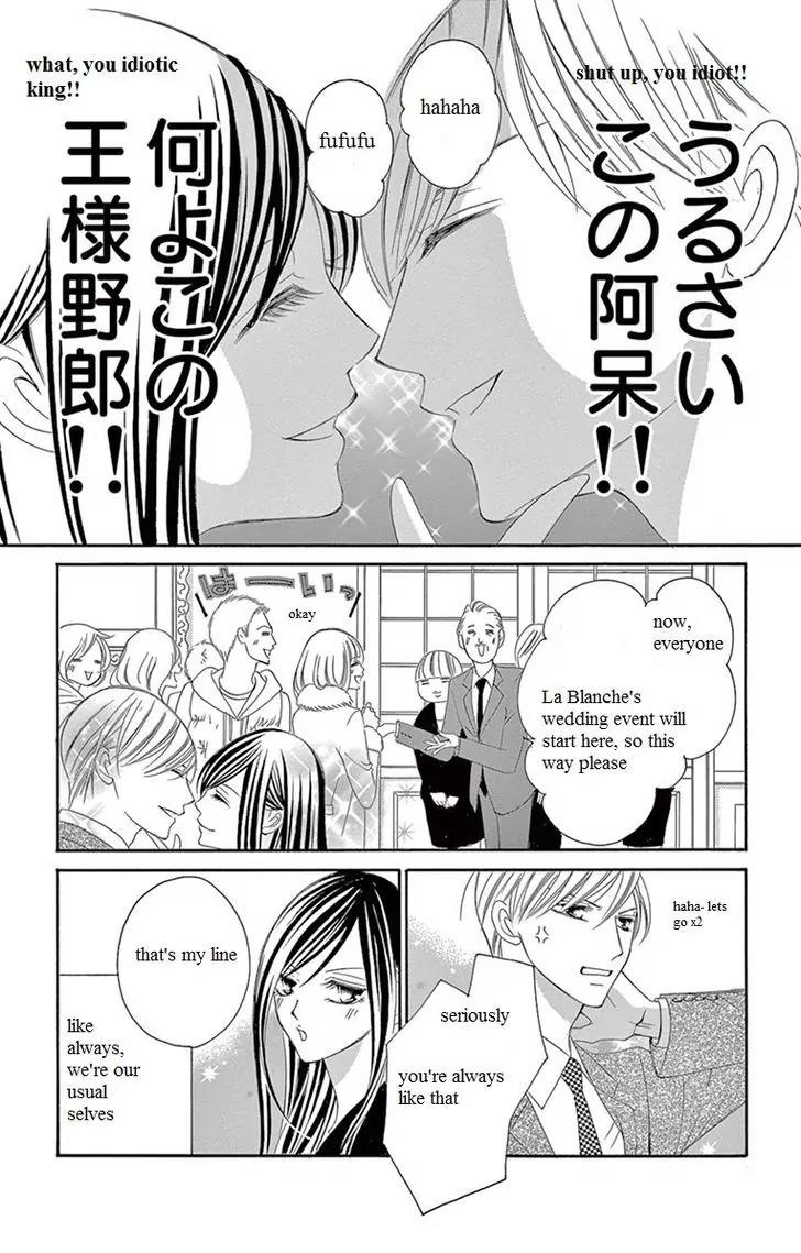 Ou-sama ni Sasagu Kusuriyubi Chapter 7 page 4 - Chapter 7