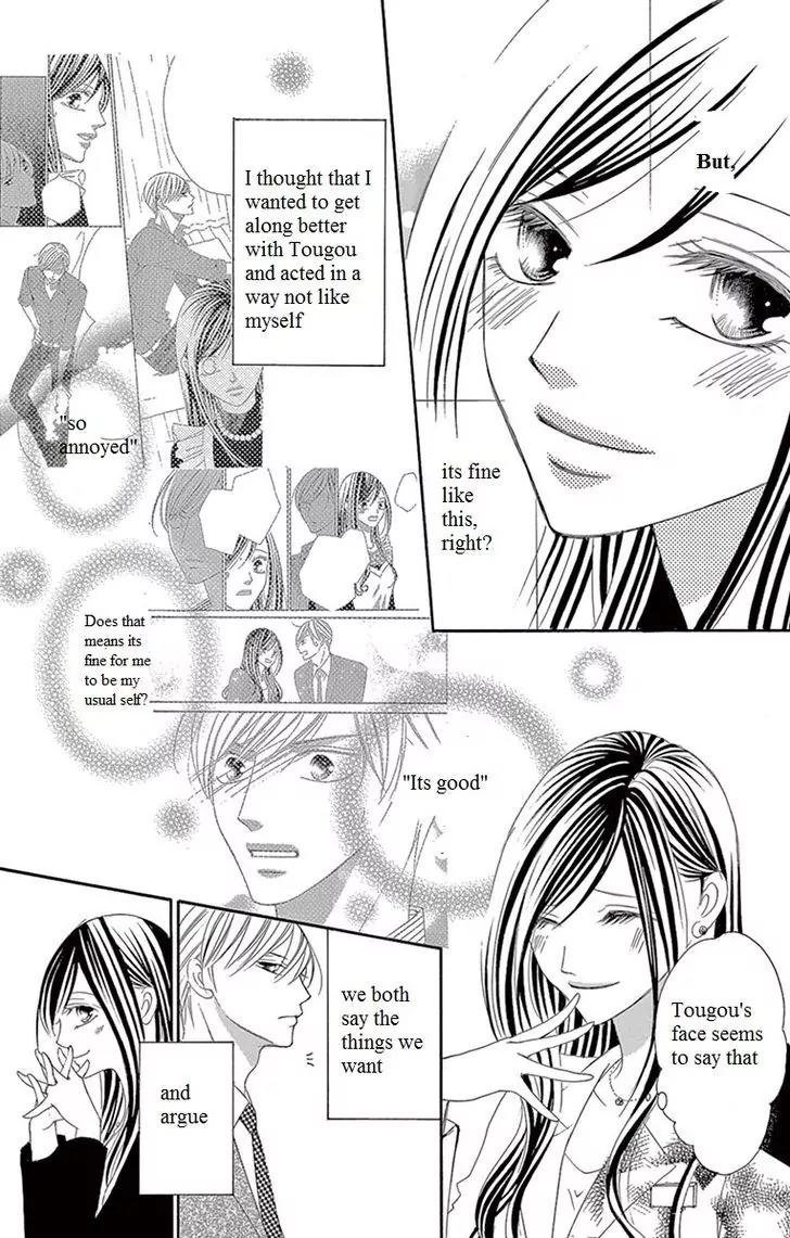 Ou-sama ni Sasagu Kusuriyubi Chapter 7 page 5 - Chapter 7