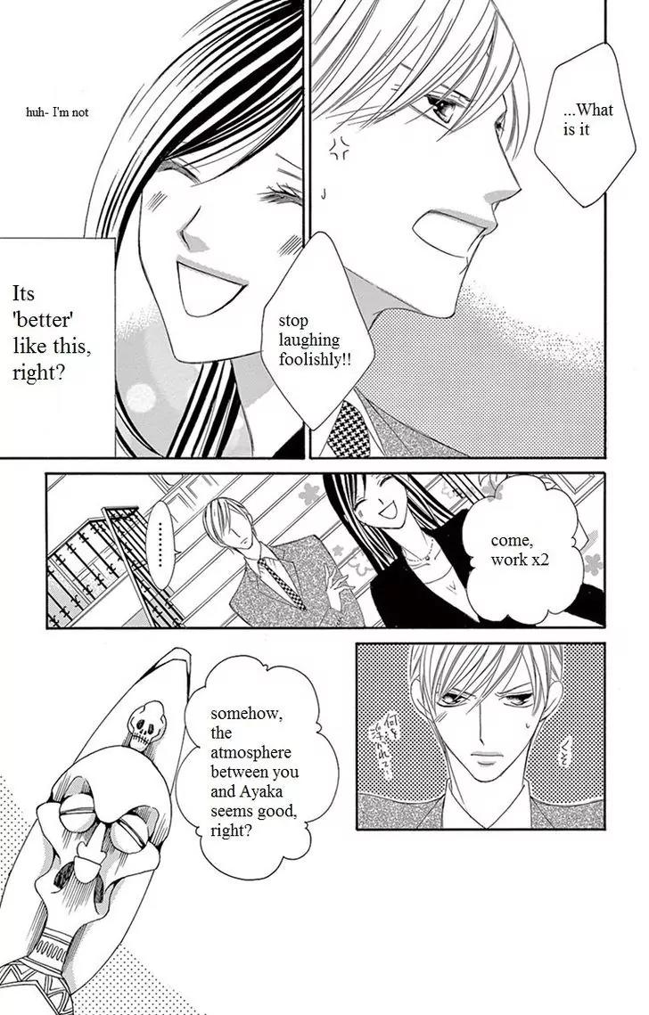 Ou-sama ni Sasagu Kusuriyubi Chapter 7 page 6 - Chapter 7
