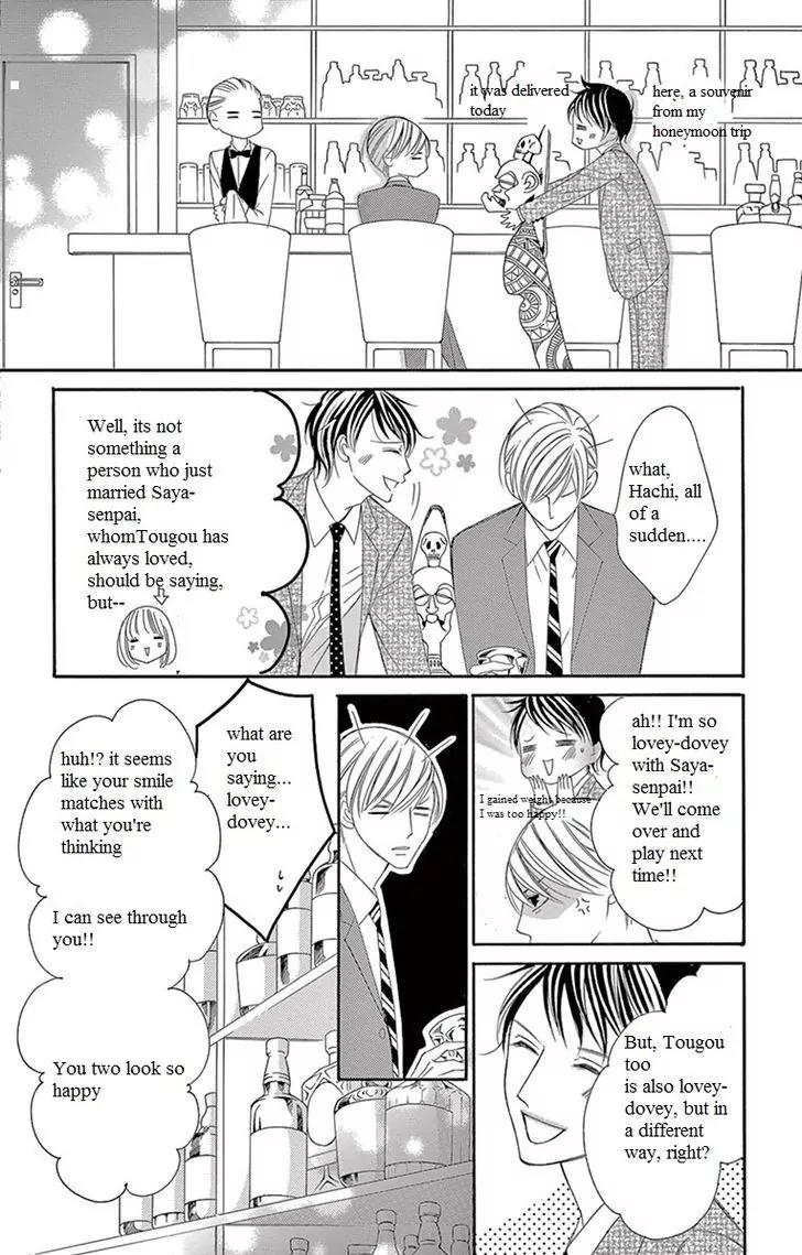 Ou-sama ni Sasagu Kusuriyubi Chapter 7 page 7 - Chapter 7
