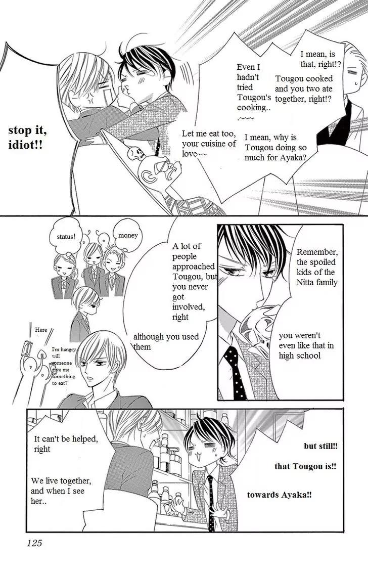 Ou-sama ni Sasagu Kusuriyubi Chapter 7 page 8 - Chapter 7