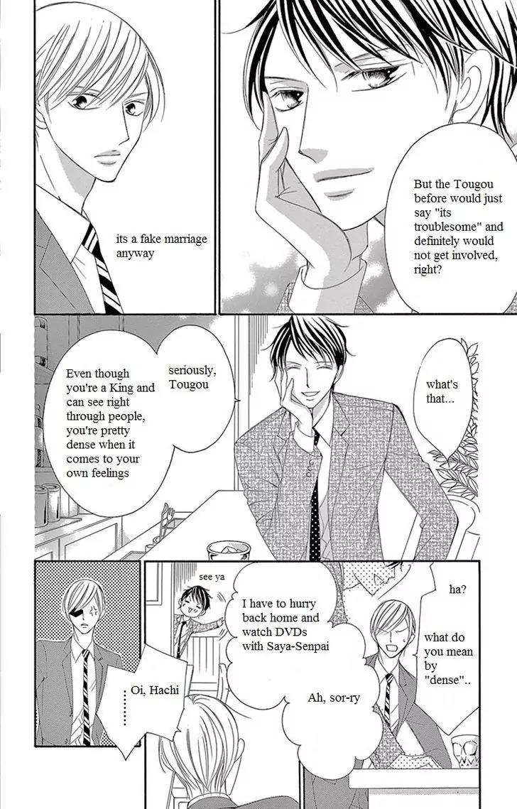 Ou-sama ni Sasagu Kusuriyubi Chapter 7 page 9 - Chapter 7