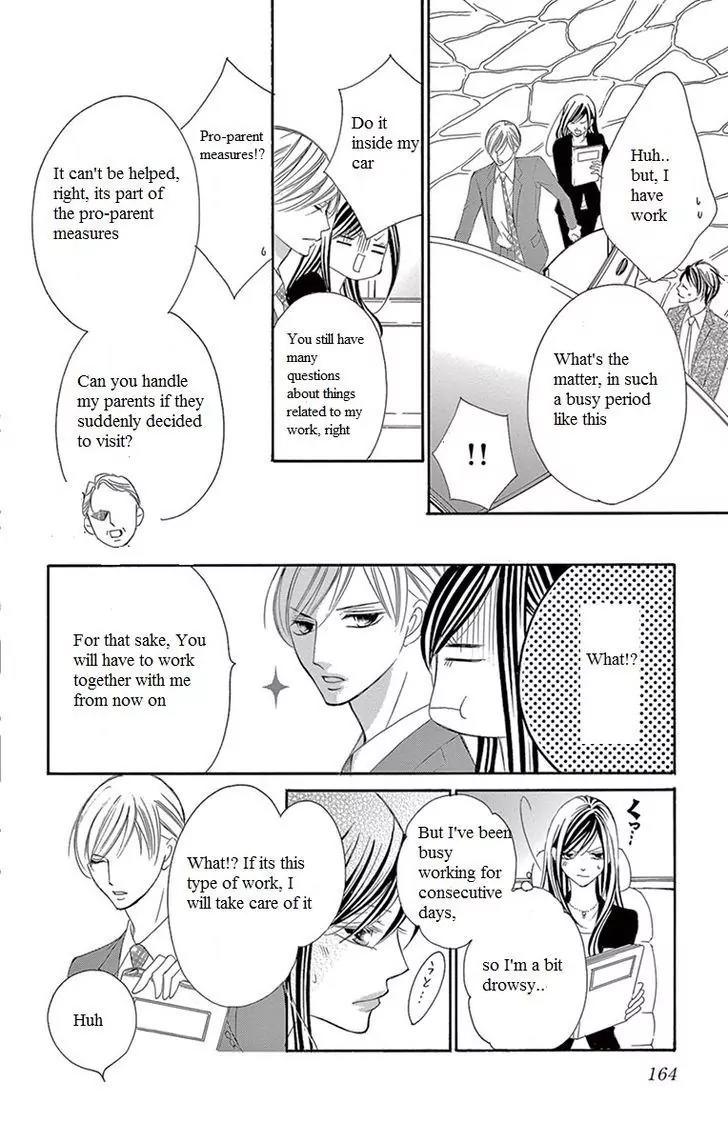 Ou-sama ni Sasagu Kusuriyubi Chapter 8 page 12 - Chapter 8
