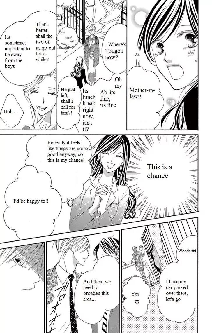 Ou-sama ni Sasagu Kusuriyubi Chapter 8 page 15 - Chapter 8