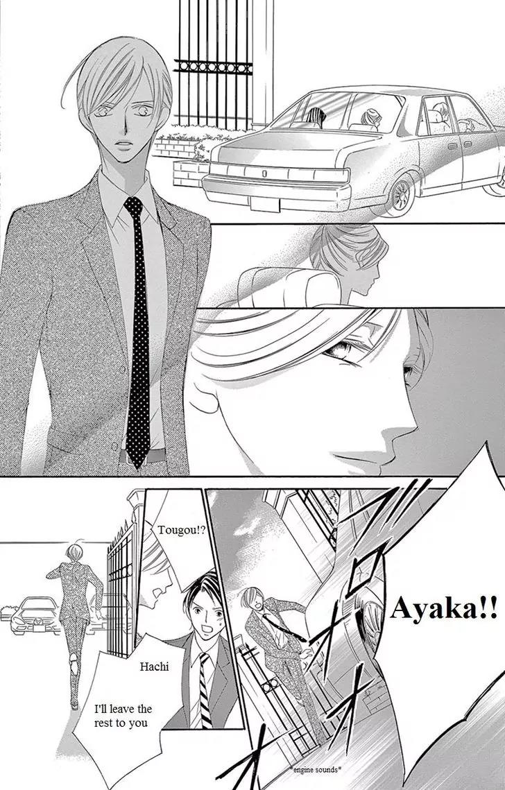 Ou-sama ni Sasagu Kusuriyubi Chapter 8 page 16 - Chapter 8