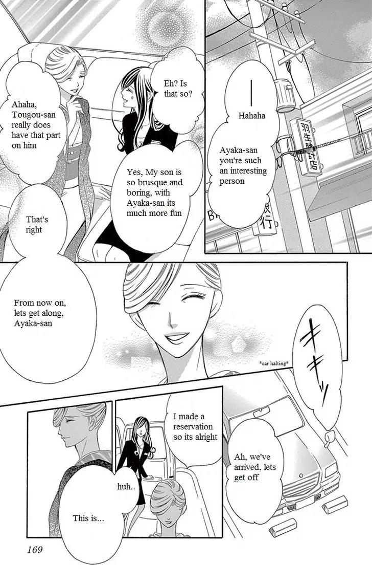 Ou-sama ni Sasagu Kusuriyubi Chapter 8 page 17 - Chapter 8