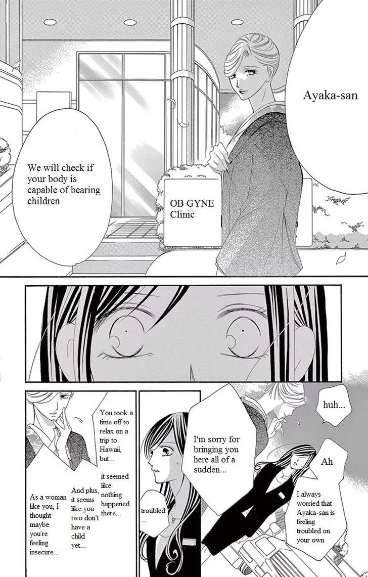 Ou-sama ni Sasagu Kusuriyubi Chapter 8 page 18 - Chapter 8