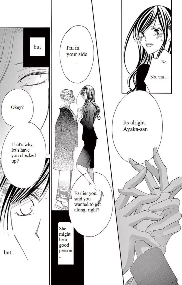 Ou-sama ni Sasagu Kusuriyubi Chapter 8 page 19 - Chapter 8