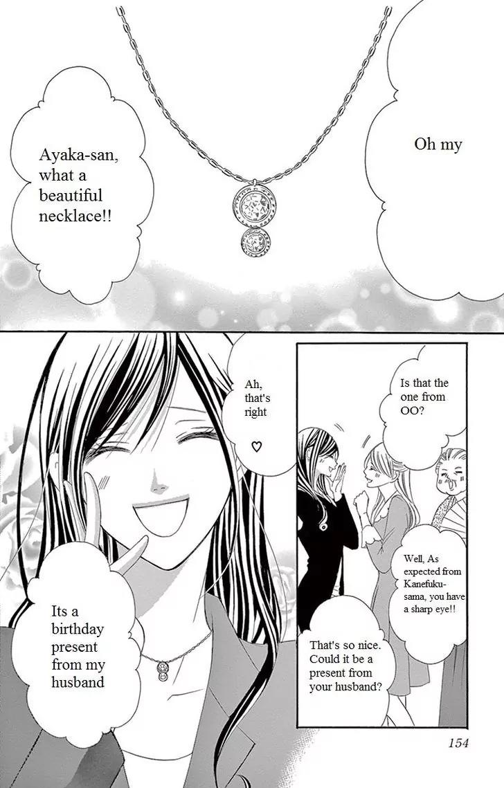 Ou-sama ni Sasagu Kusuriyubi Chapter 8 page 2 - Chapter 8