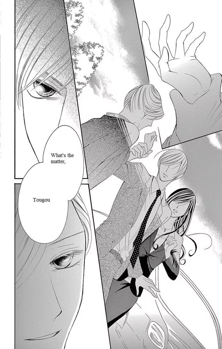 Ou-sama ni Sasagu Kusuriyubi Chapter 8 page 20 - Chapter 8