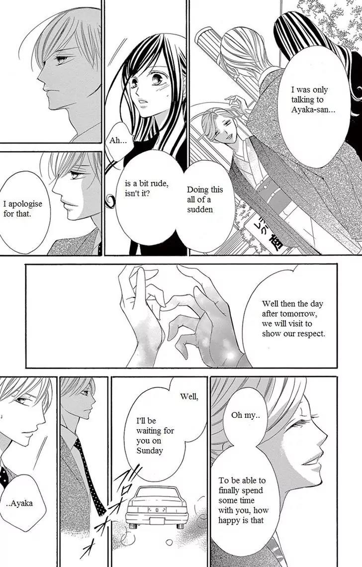 Ou-sama ni Sasagu Kusuriyubi Chapter 8 page 21 - Chapter 8