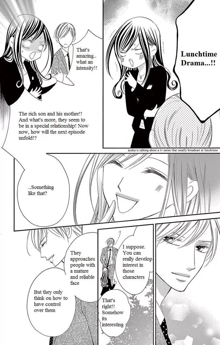 Ou-sama ni Sasagu Kusuriyubi Chapter 8 page 22 - Chapter 8