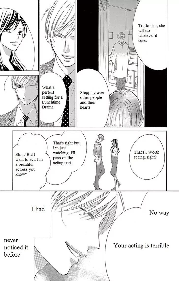Ou-sama ni Sasagu Kusuriyubi Chapter 8 page 23 - Chapter 8