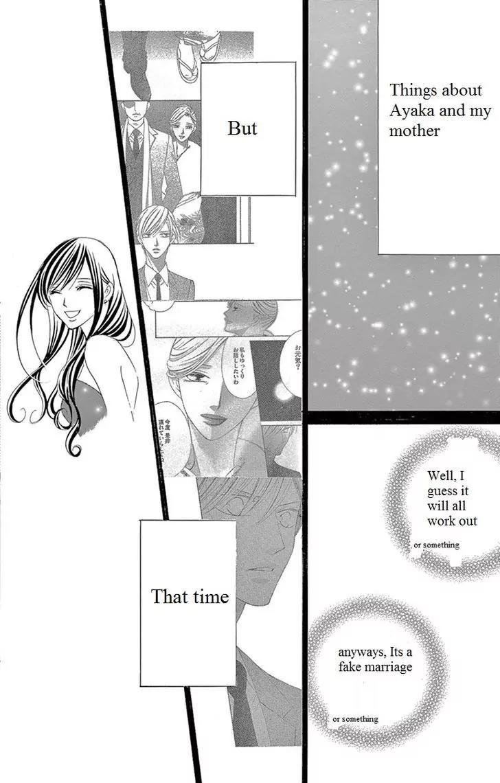 Ou-sama ni Sasagu Kusuriyubi Chapter 8 page 24 - Chapter 8