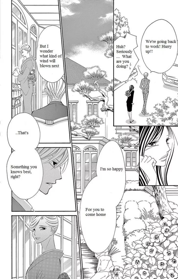 Ou-sama ni Sasagu Kusuriyubi Chapter 8 page 26 - Chapter 8