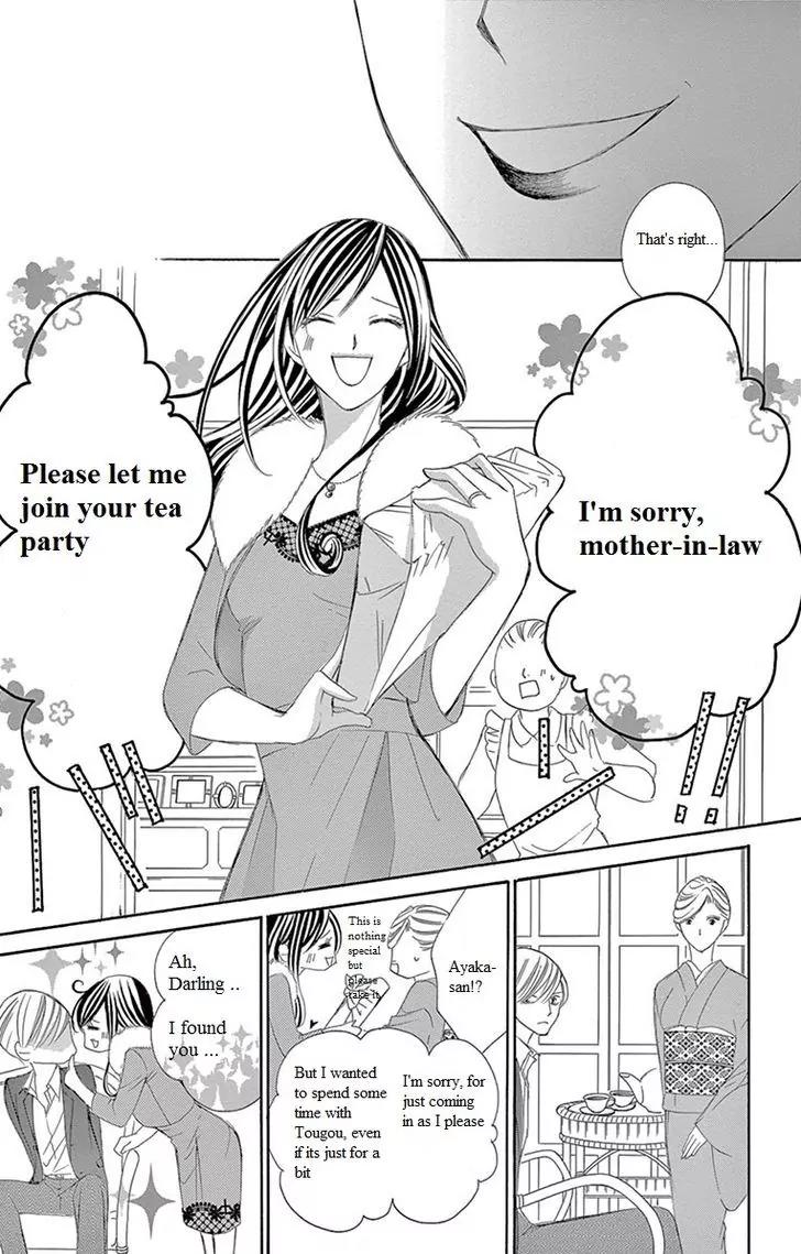 Ou-sama ni Sasagu Kusuriyubi Chapter 8 page 27 - Chapter 8