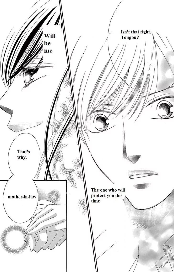 Ou-sama ni Sasagu Kusuriyubi Chapter 8 page 29 - Chapter 8